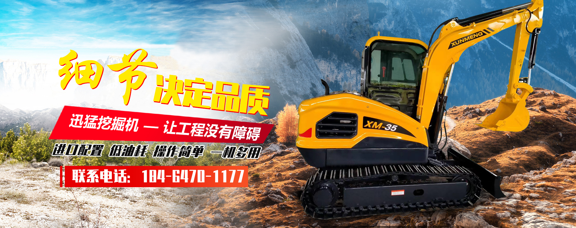 濟(jì)寧市天眾機(jī)械有限公司<br>